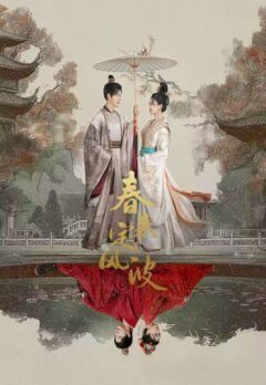 Возвращение Феникса