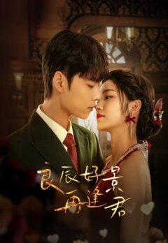 Вслед за тенью