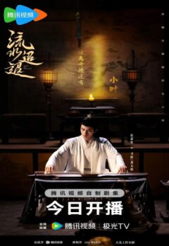 Вышние воды