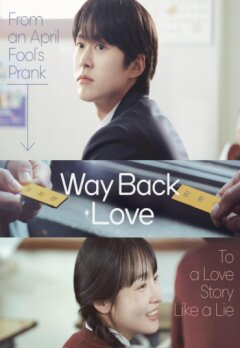 За неделю до того, как я умру