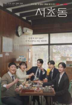 Закон и город