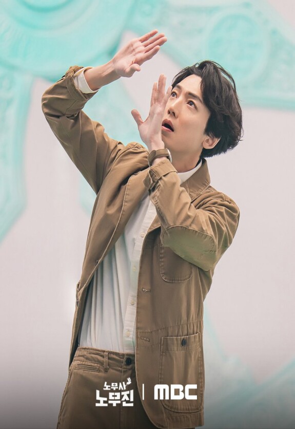 Адвокат по трудовым спорам Но Му Джин