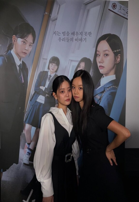 Дружеское соперничество