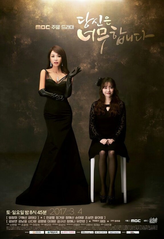 Это уже слишком