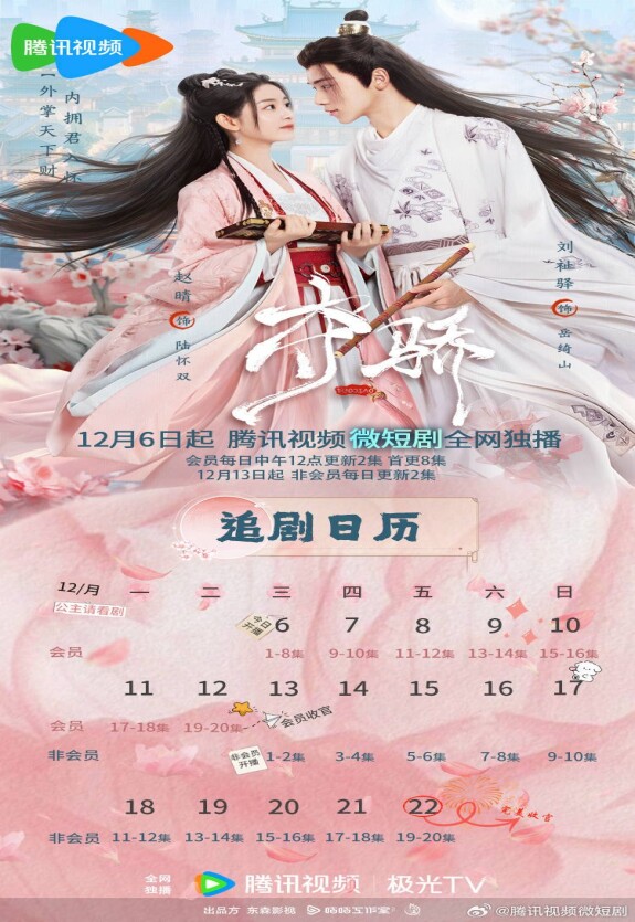 Гордость в ловушке