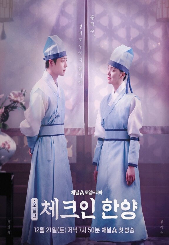 Гостевой дом в Ханьяне