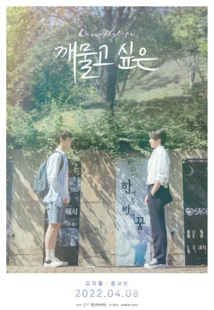 Хочу укусить