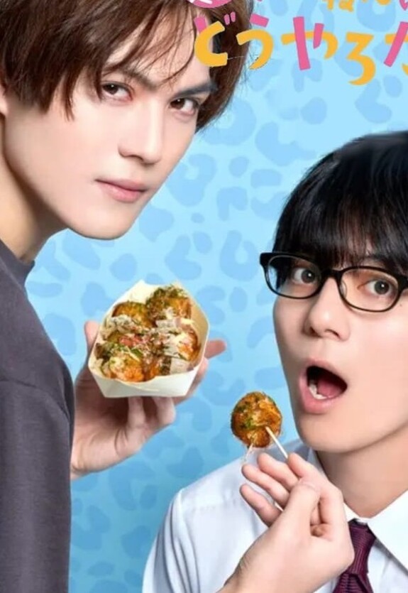 Хотя я люблю тебя, а ты?