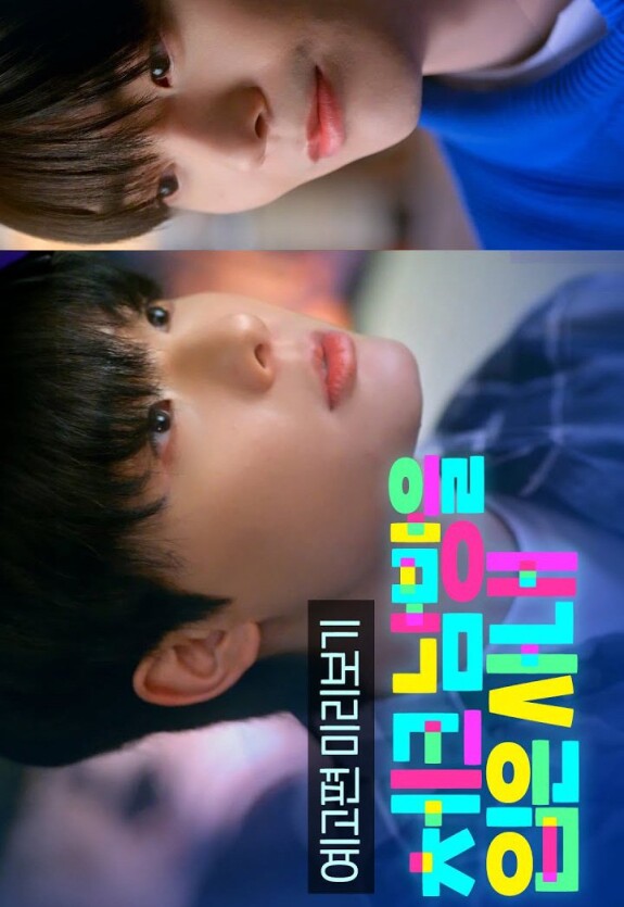 Клетчатая рубашка