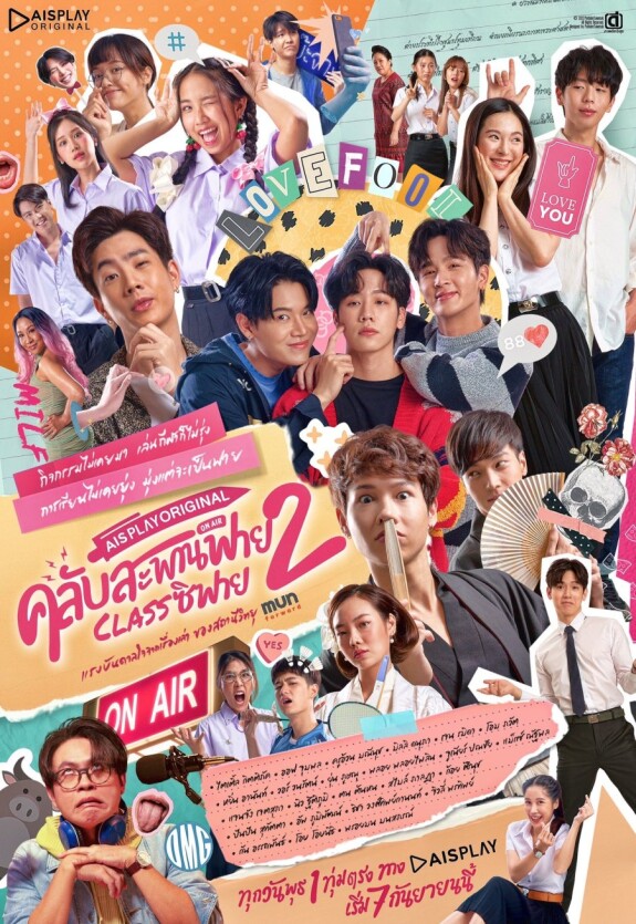 Клуб дурачков