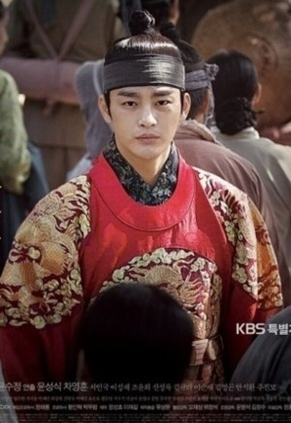 Лицо короля