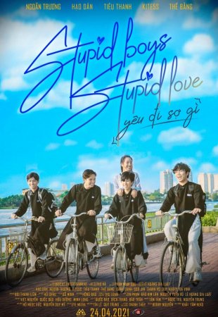 Любовь для дураков