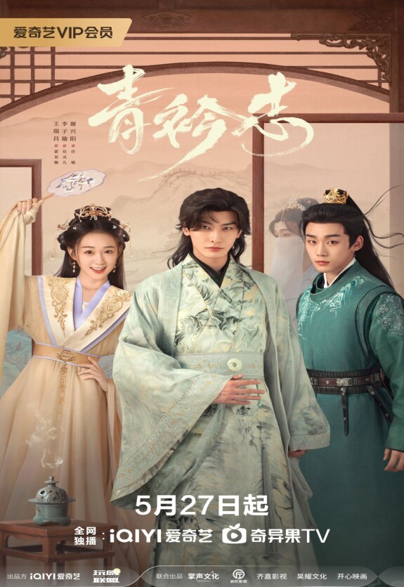 Мечты в синих воротниках