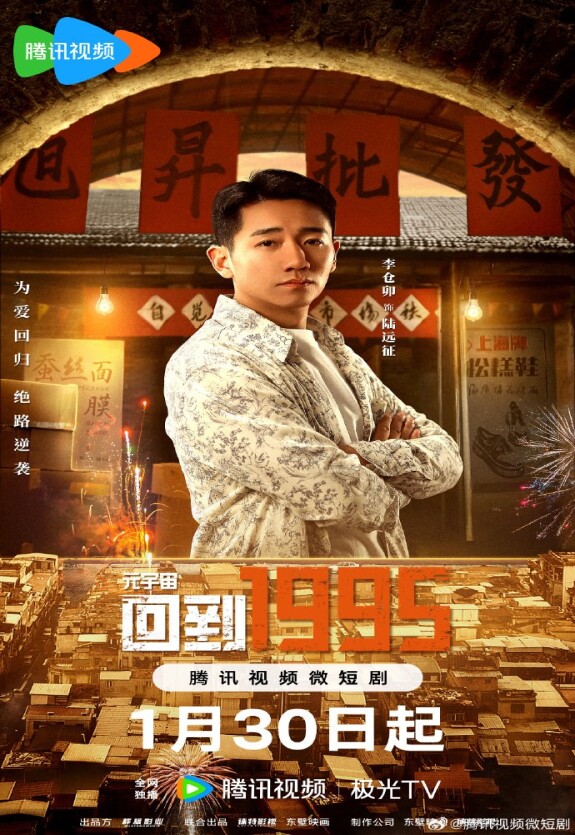 Метавселенная: Назад в 1995 год