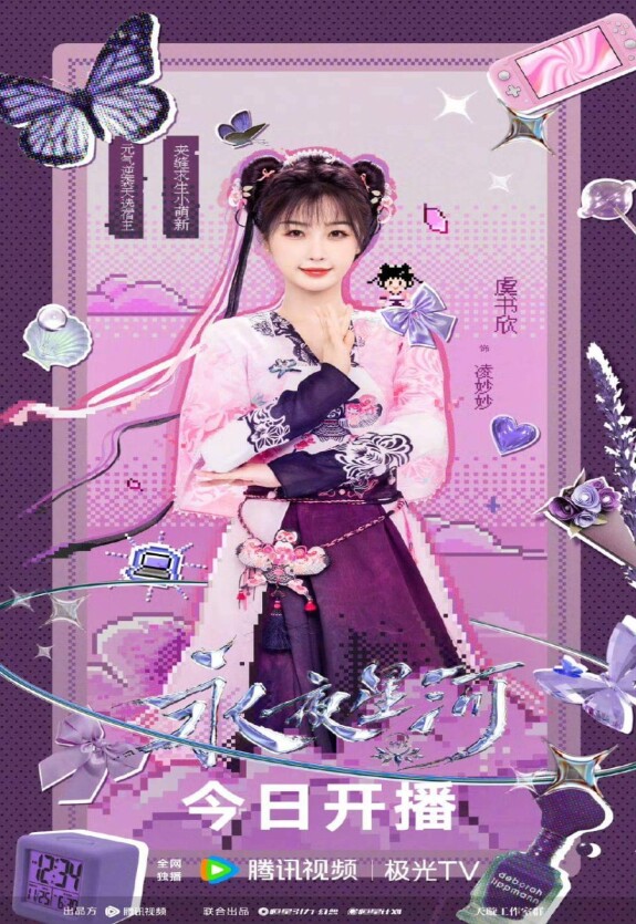 Млечный путь среди вечной ночи