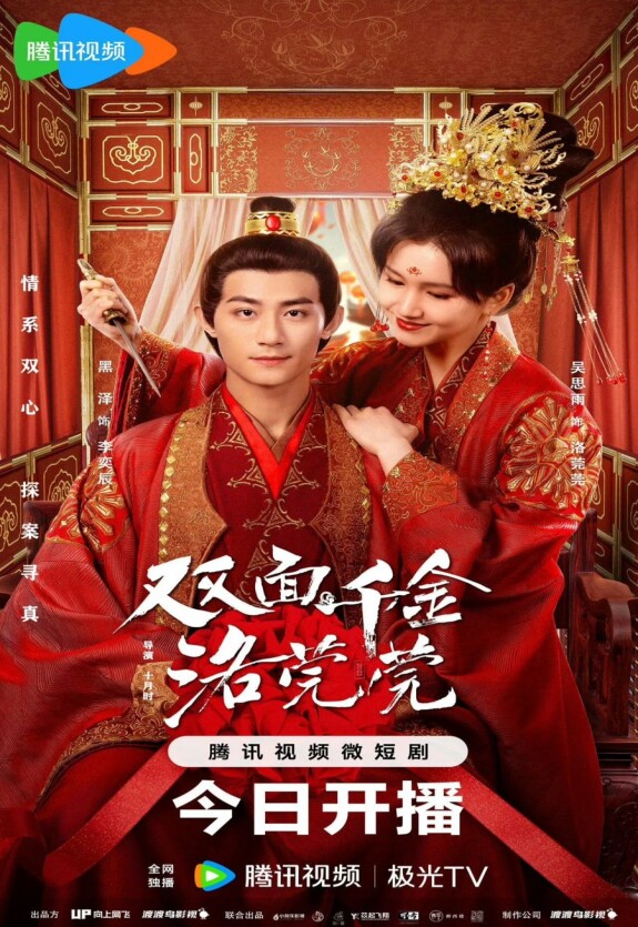 Моя охотница