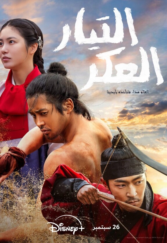 Мутная вода