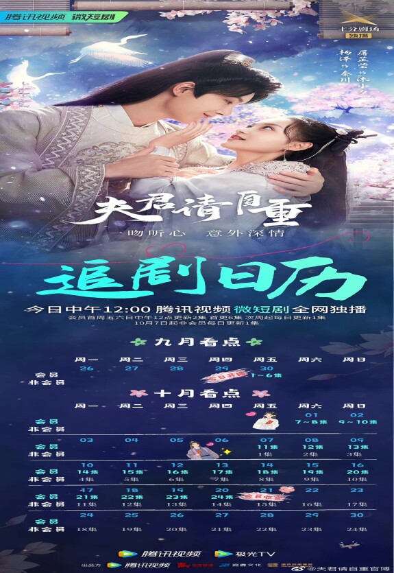 Муж, веди себя прилично