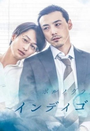 Настроение цвета индиго