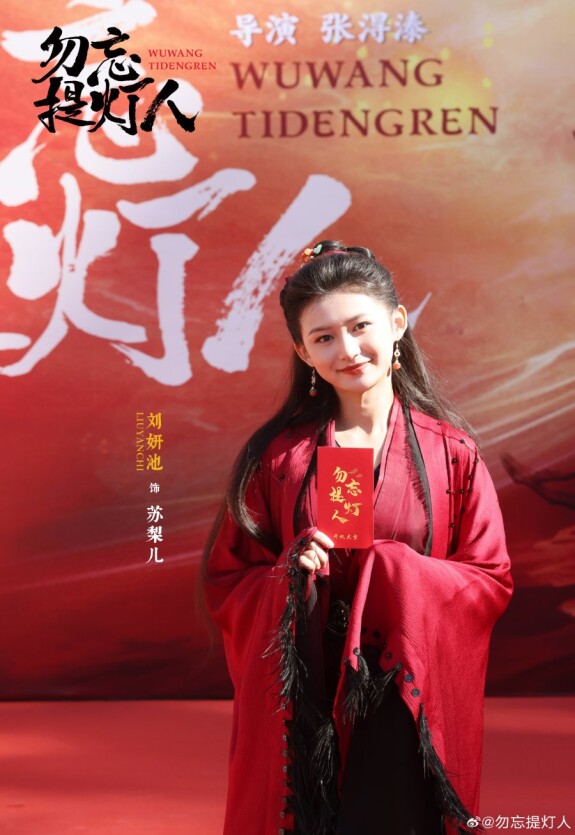 Не забывай меня