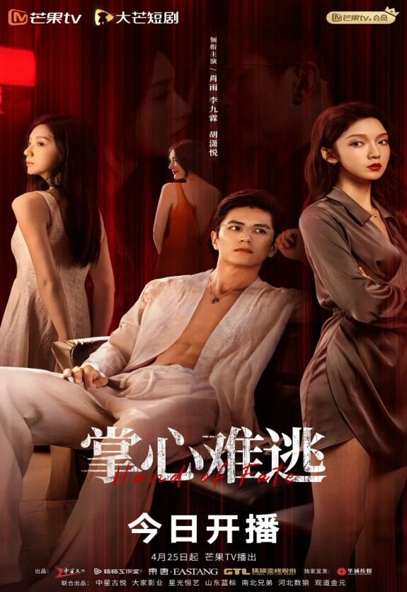 Неизбежность