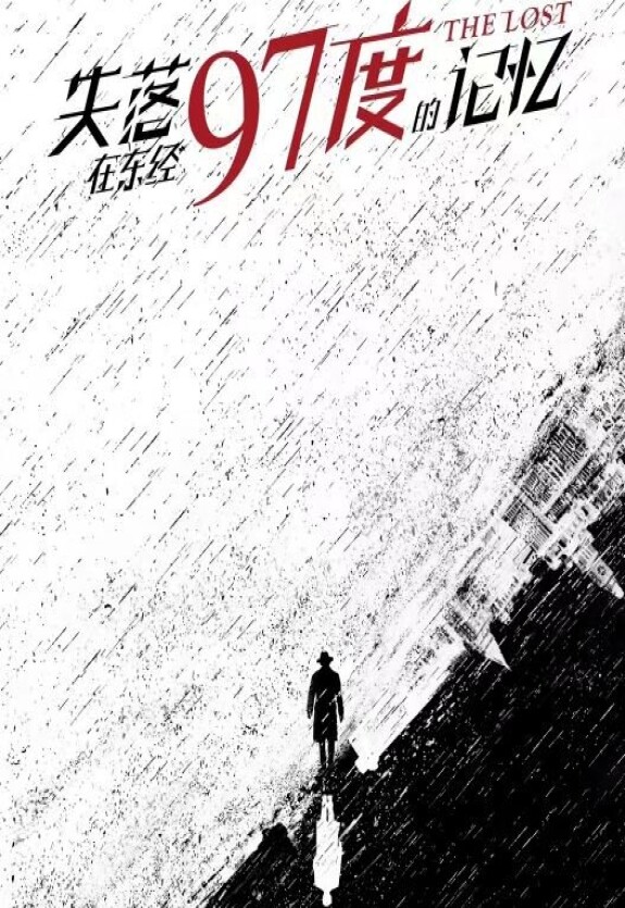 Одинокая битва