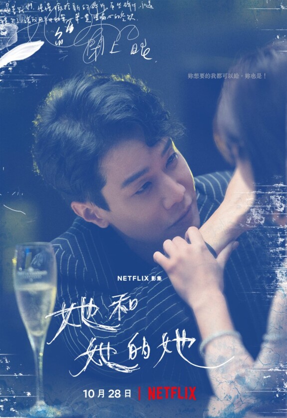 Осколки воспоминаний