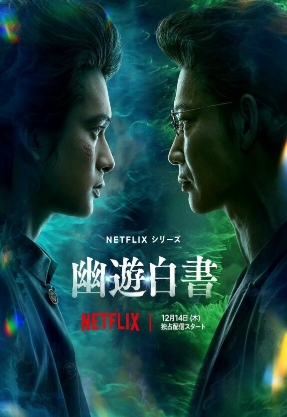 Отчет о буйстве духов