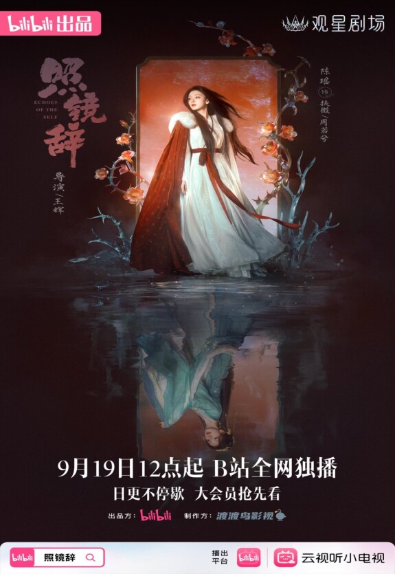 Отголоски себя