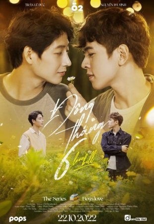 Плата за любовь