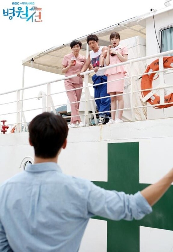 Плавучий госпиталь