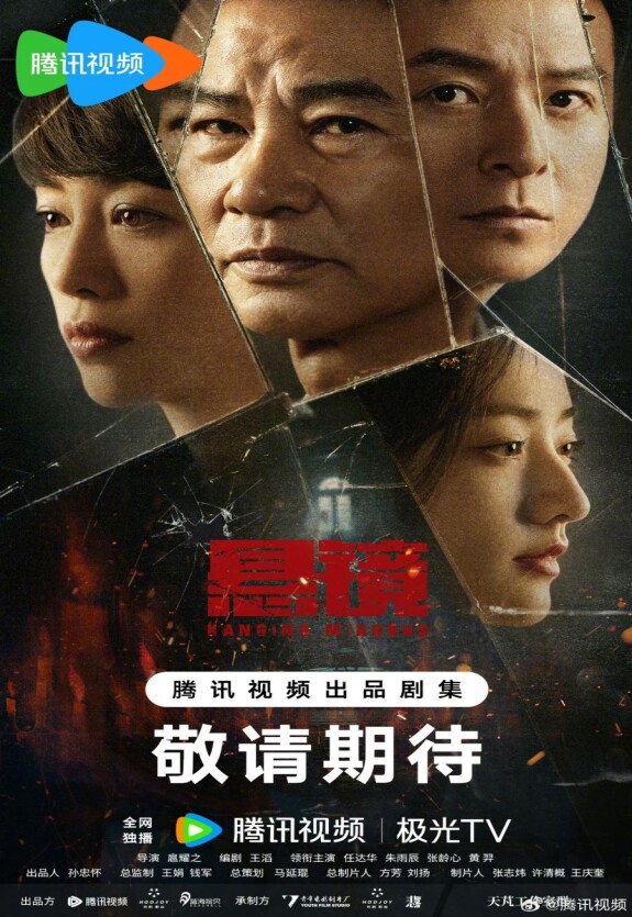 Подвесные зеркала