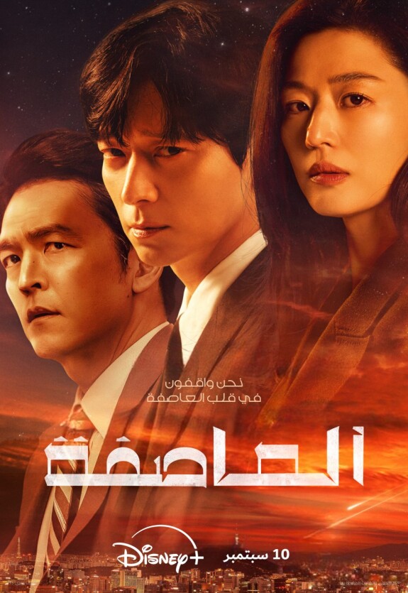 Полярная звезда