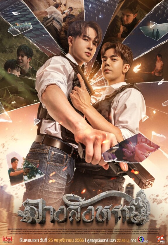 Предчувствие