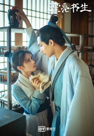 Прекрасный ученый