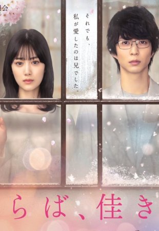 Прощайте, счастливые дни