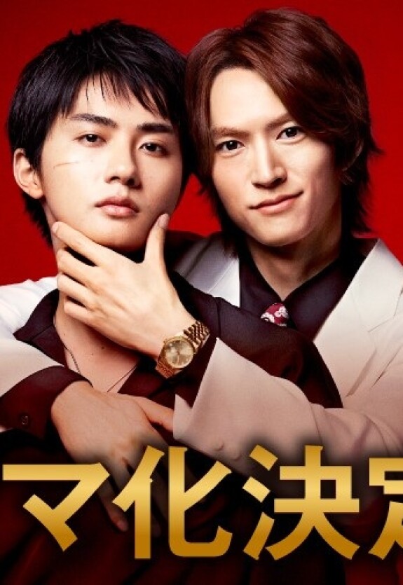 Путешествие к твоему убийству