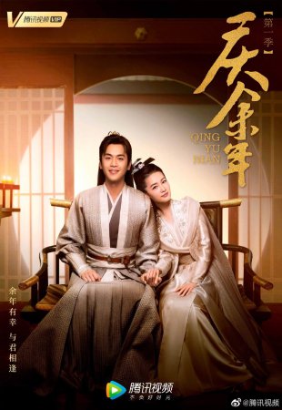 Радость жизни