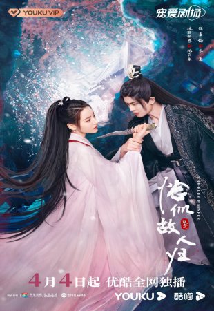 Синий шёпот