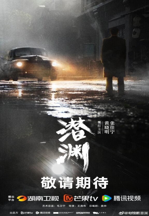 Скрытая бездна