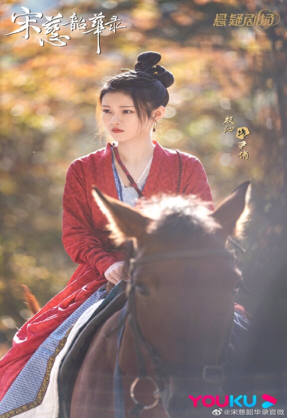 Судмедэксперт Сун Цы