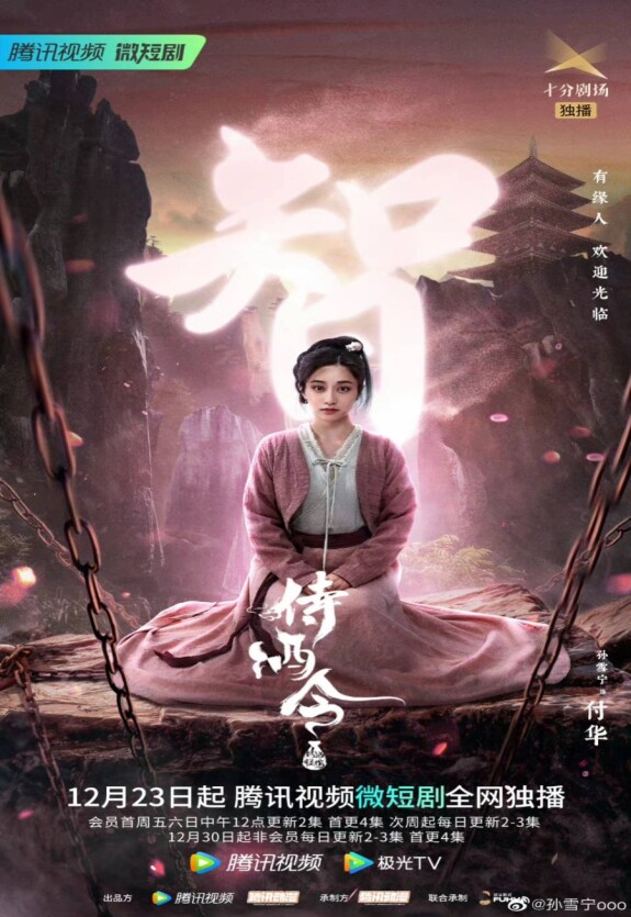 Таверна Яогуай