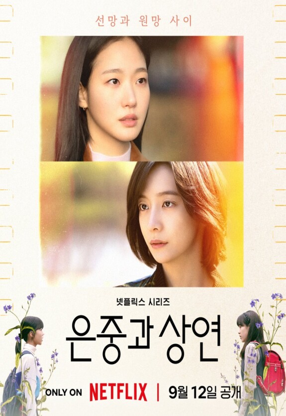 Ты и всё остальное