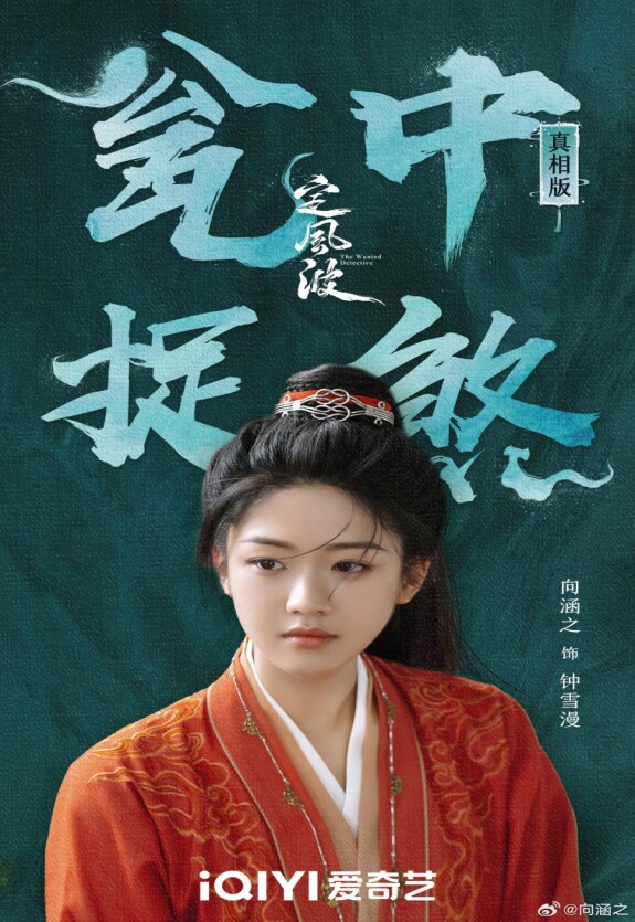 Укрощая бурю