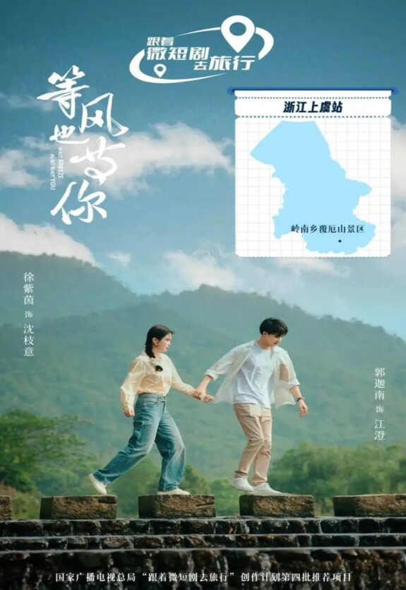 В ожидании тебя