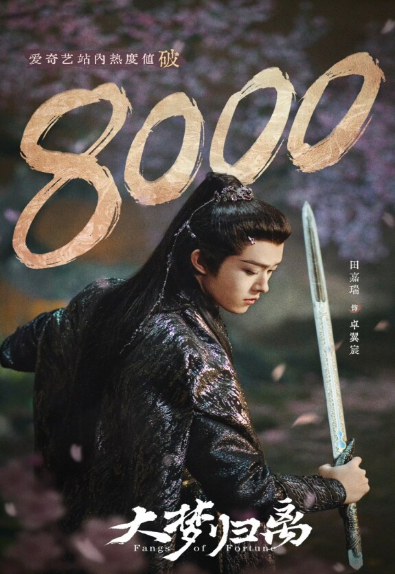 Возрождение великой мечты