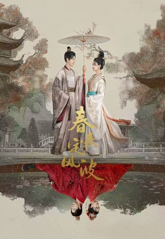 Возвращение Феникса