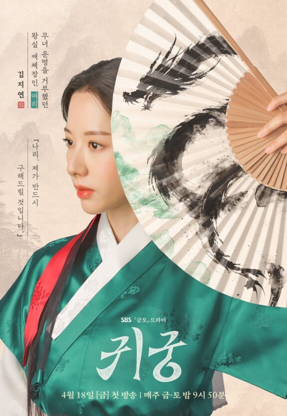 Возвращение во дворец