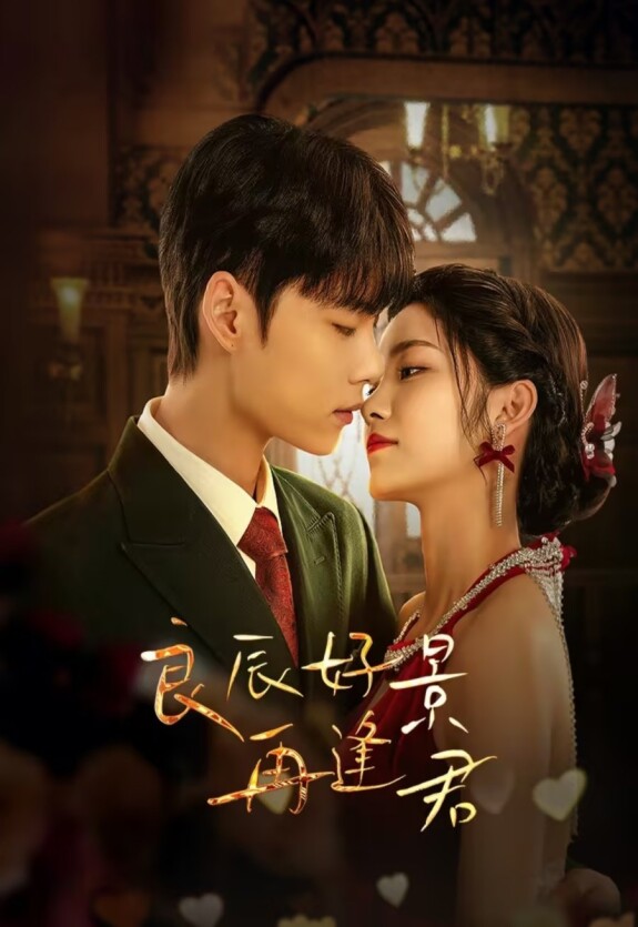 Вслед за тенью