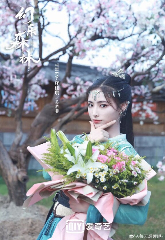 Встретимся в твоём звучании